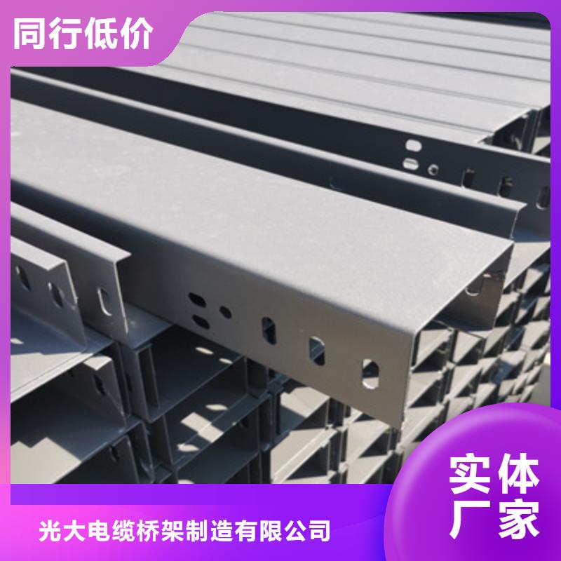 县热镀锌托盘式桥架厂家价格行情表