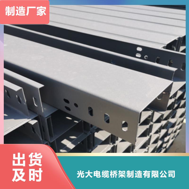 梯式镀锌桥架源头供应商