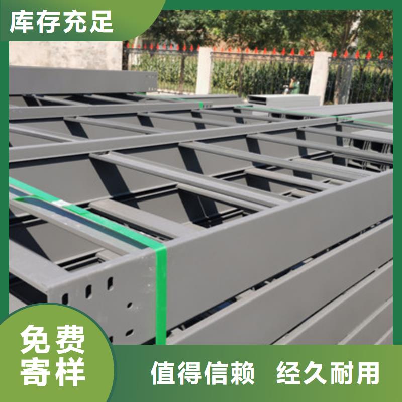 镀锌托盘式桥架厂家欢迎您大量现货