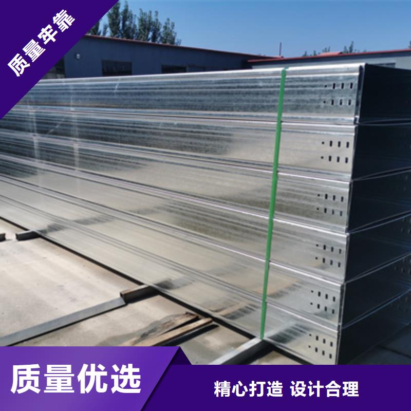 镀锌托盘式桥架厂家欢迎您大量现货