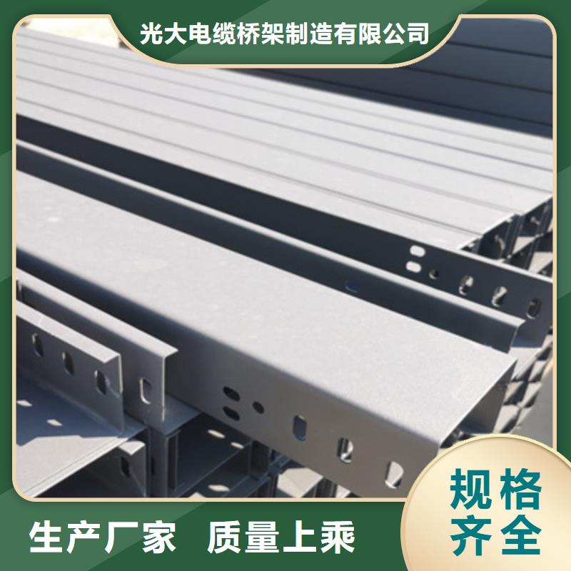 梯式镀锌桥架源头供应商