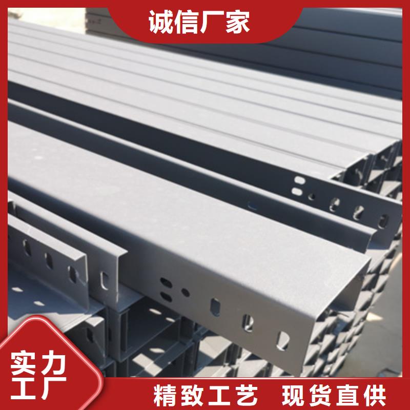 县热镀锌托盘式桥架厂家价格行情表