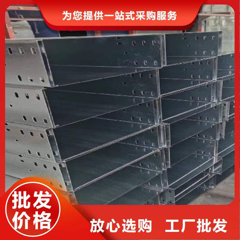 铝合金槽式桥架实体厂家批发价格