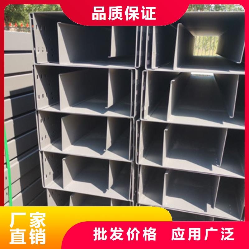 不锈钢槽式桥架批发厂家生产周期短