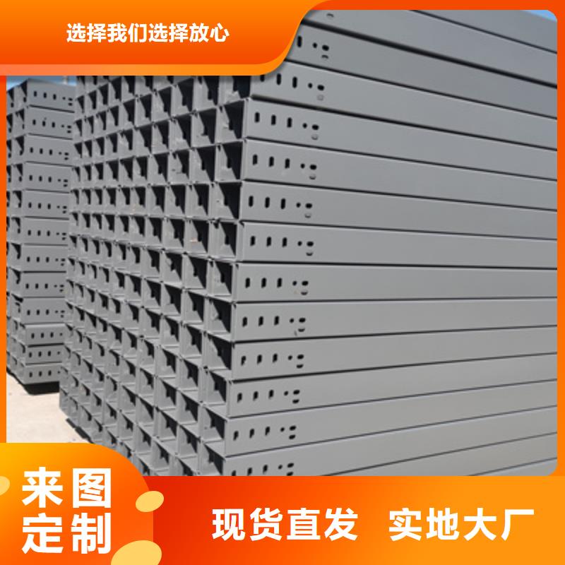 槽式直通桥架400*100厂家规格全