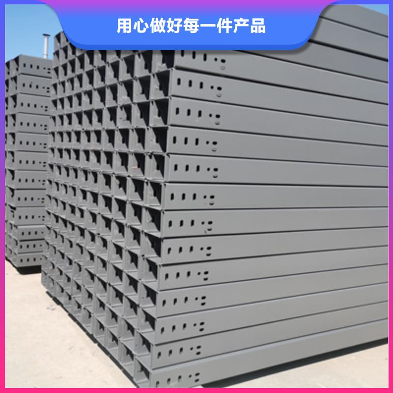 大跨距槽式桥架生产批发工厂发货快