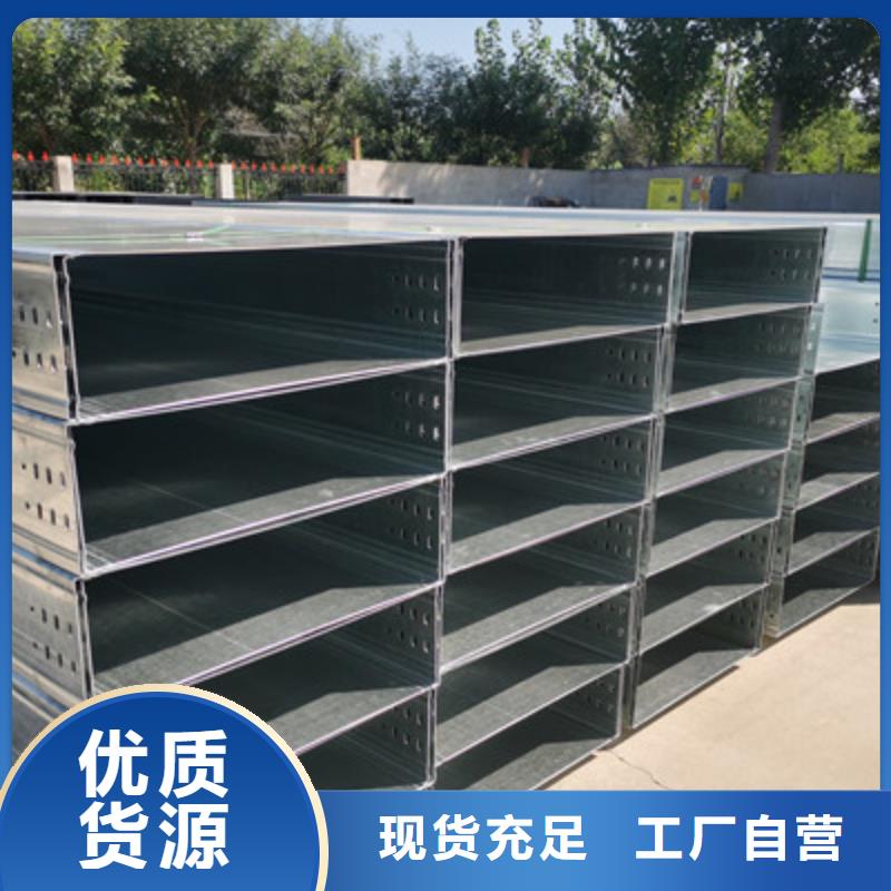 铝合金槽式桥架大量现货批发价格
