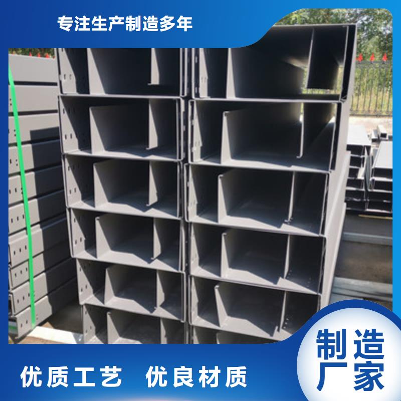 大跨距槽式桥架生产批发工厂发货快