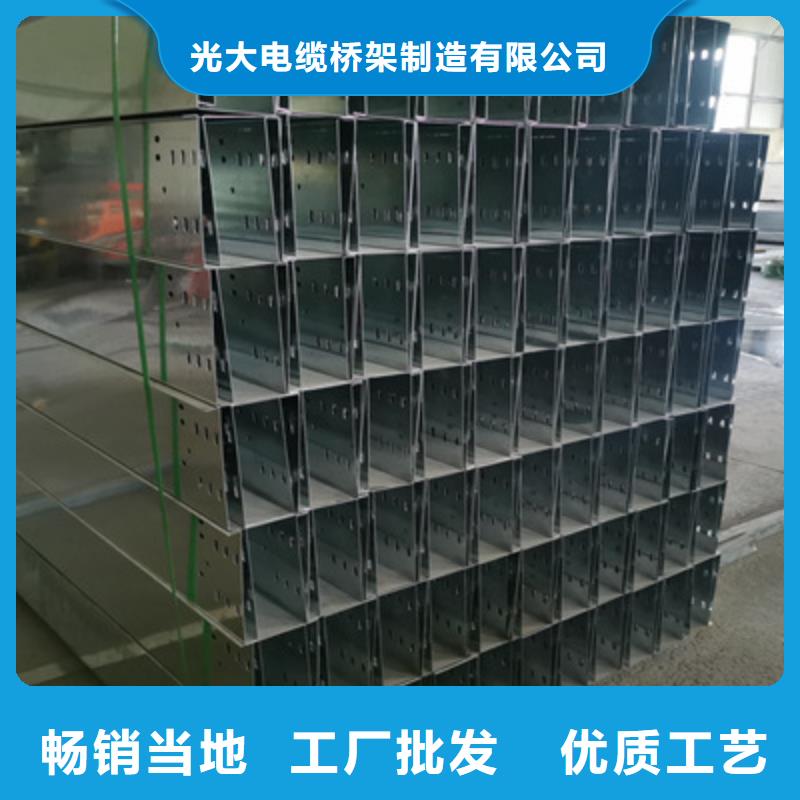 槽式直通桥架400*100厂家可定制