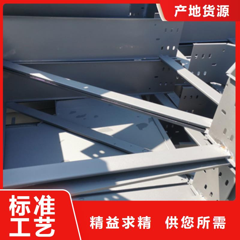 喷涂桥架厂家可按需定制2025已更新(今天/回访)