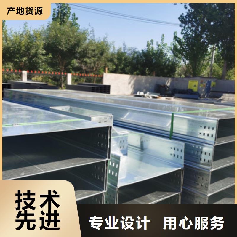 防火槽式桥架厂家发货全