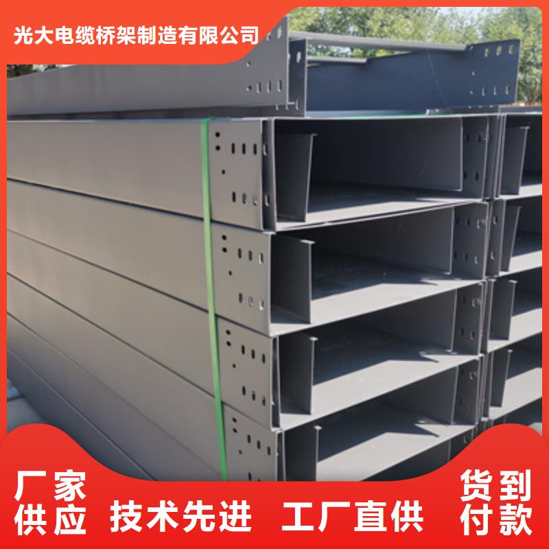 热浸锌槽式桥架专业生产厂家全