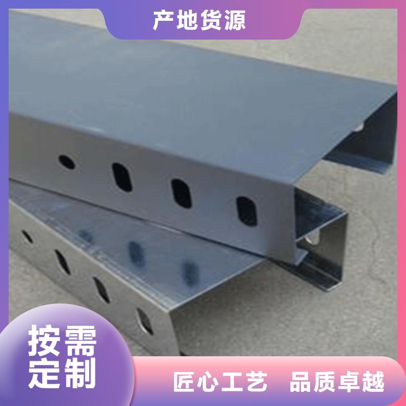 不锈钢槽式桥架批发厂家生产周期短