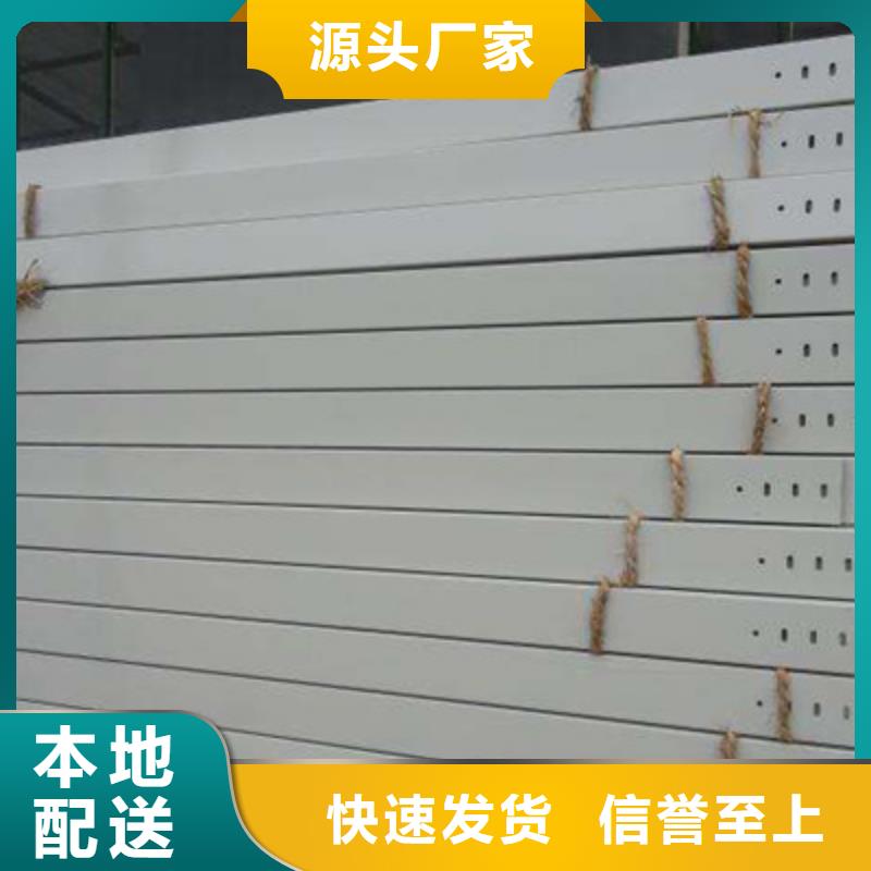 不锈钢梯式桥架厂家专业桥架生产工厂【今日/】