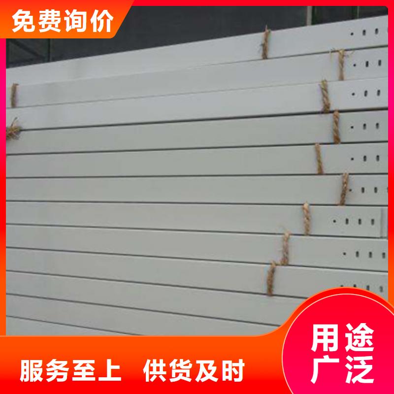 铝合金槽式桥架实体厂家批发价格