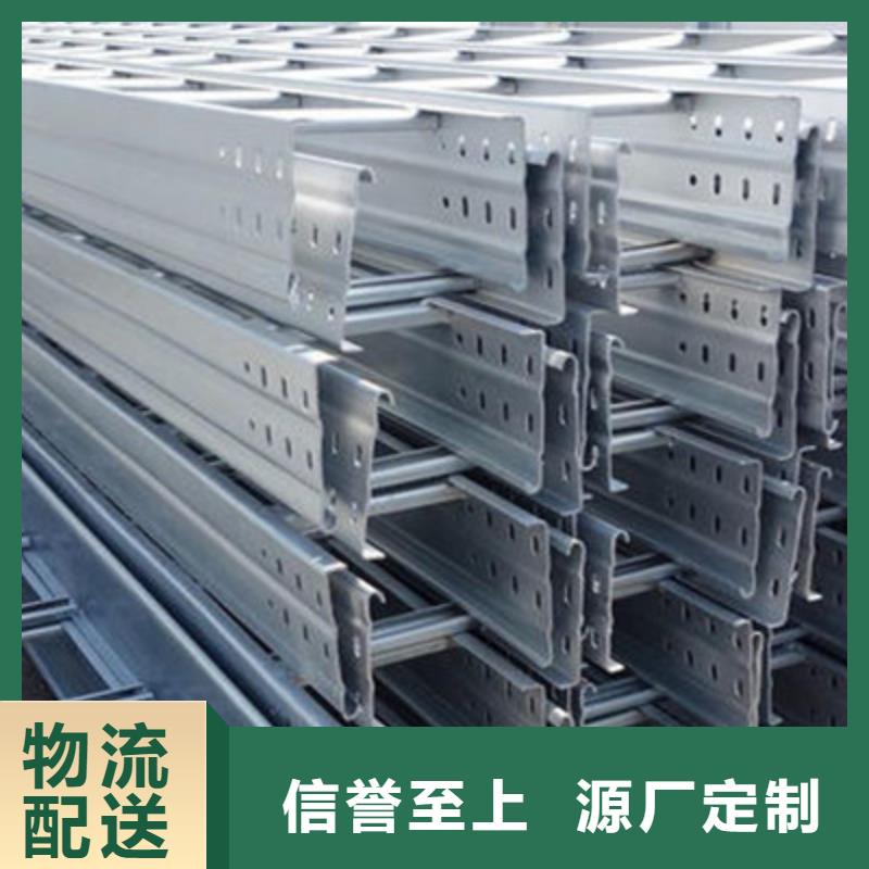 不锈钢槽式桥架专业生产厂家欢迎您
