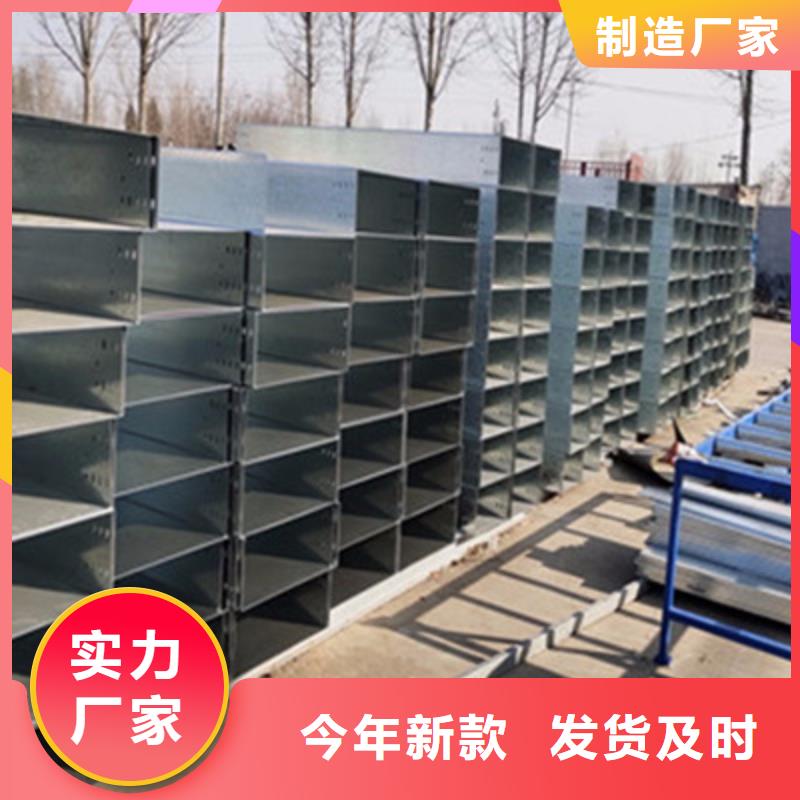 铝合金槽式桥架大量现货批发价格
