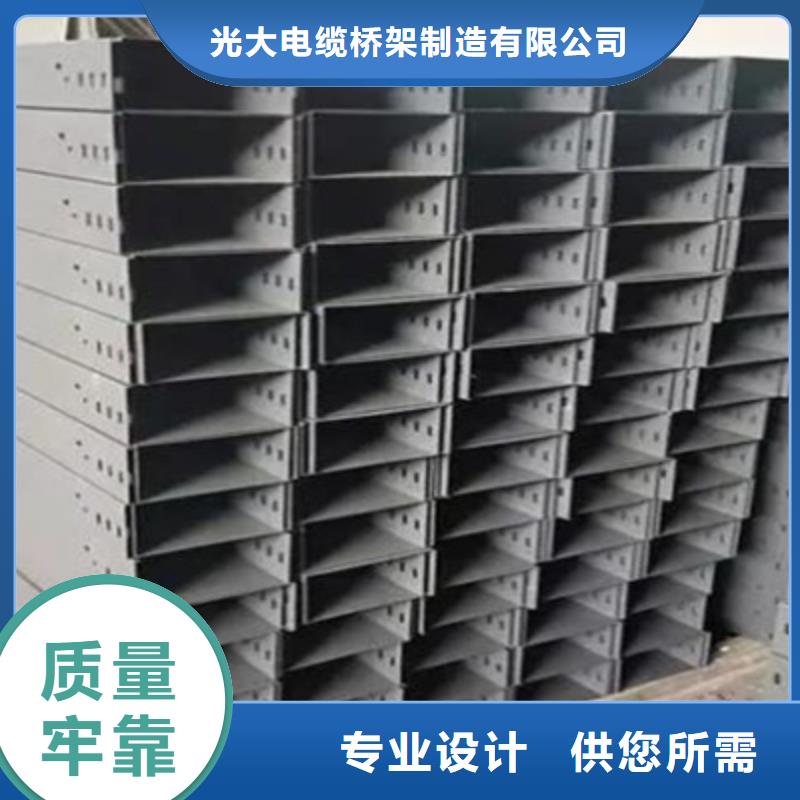 热浸锌槽式桥架专业生产厂家全