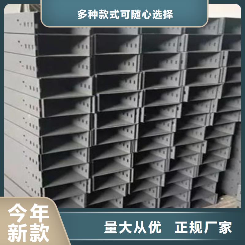 不锈钢槽式桥架厂家发货生产快