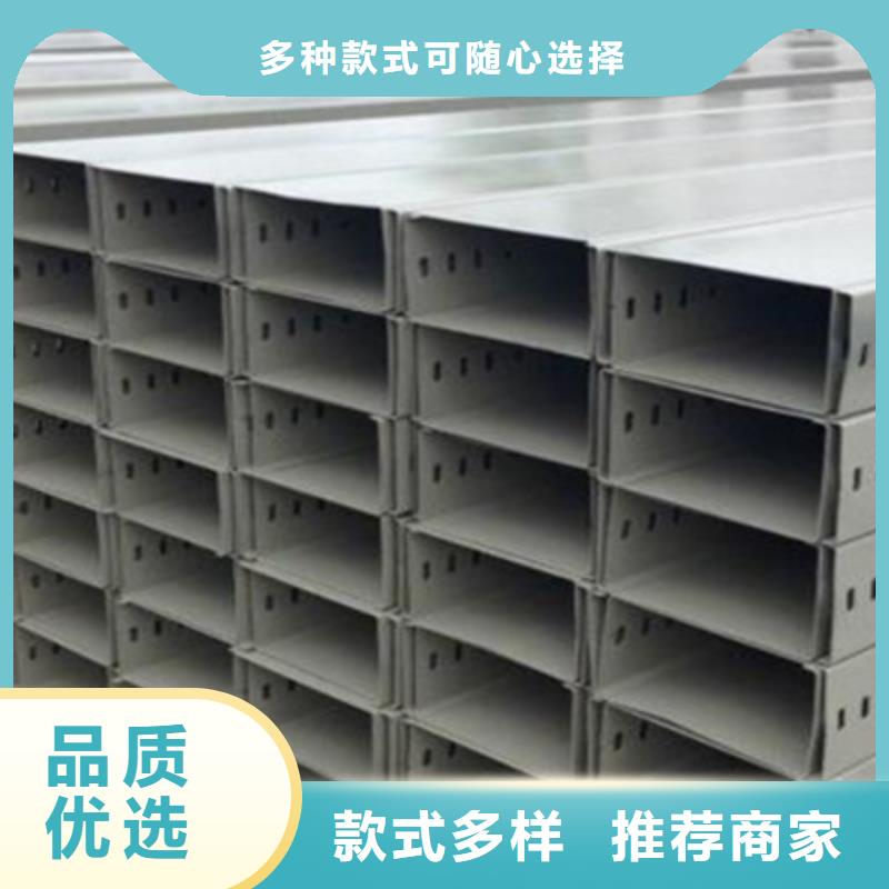 镀锌槽式桥架专业生产厂家欢迎您