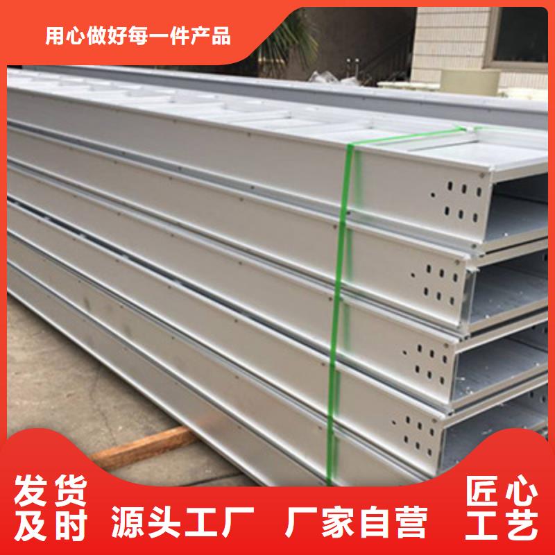 槽式直通桥架400*100厂家规格全