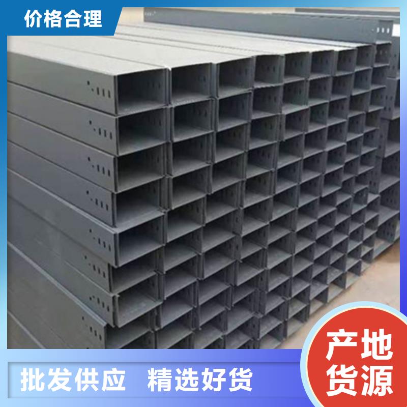 不锈钢槽式桥架大量现货欢迎您