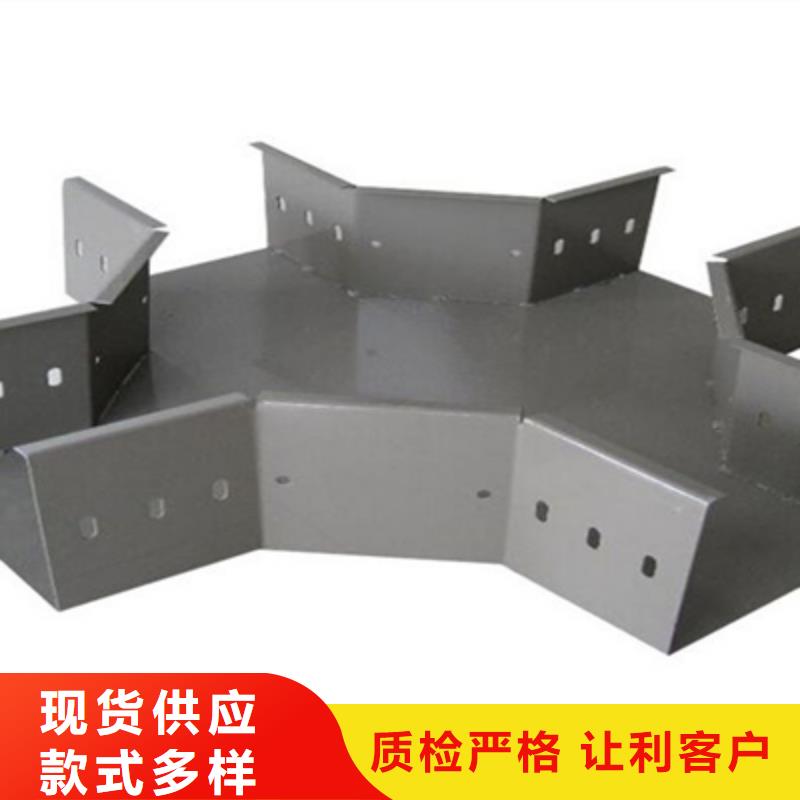 托盘式桥架厂家24小时咨询2025已更新(今天/回访)