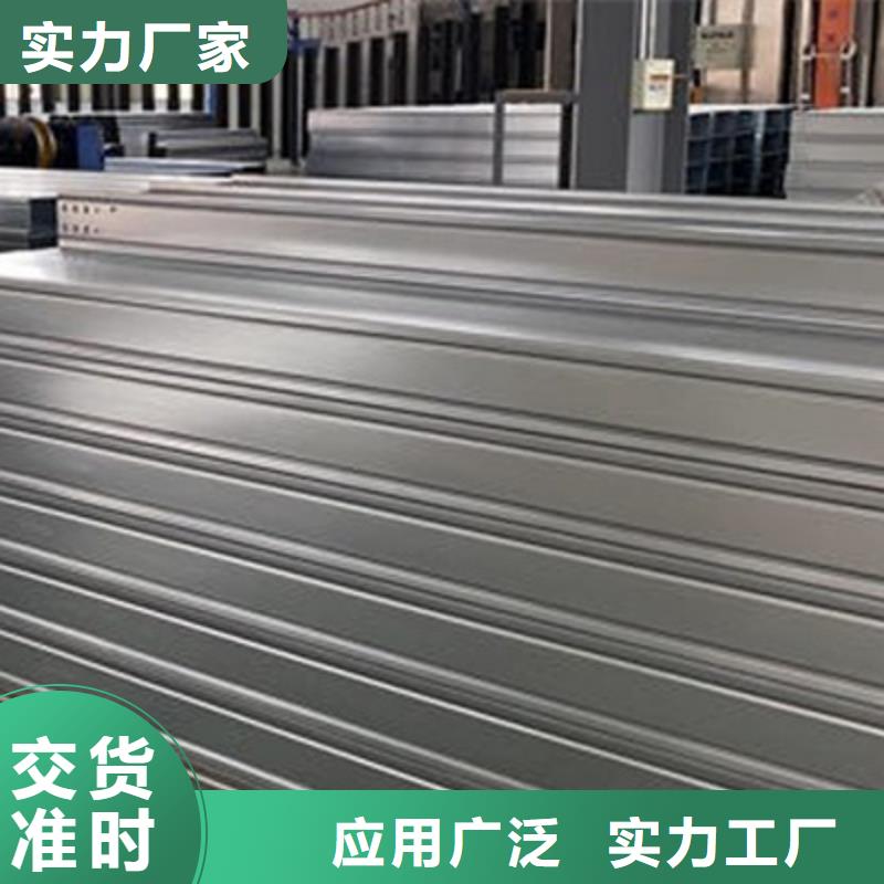 不锈钢槽式桥架大量现货欢迎您