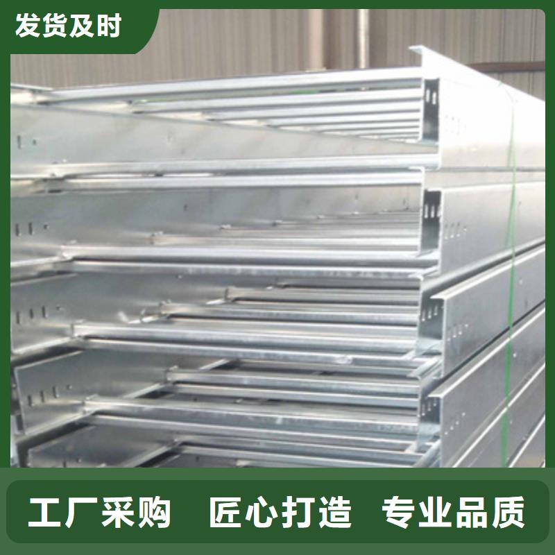 大跨距槽式桥架生产批发工厂发货快