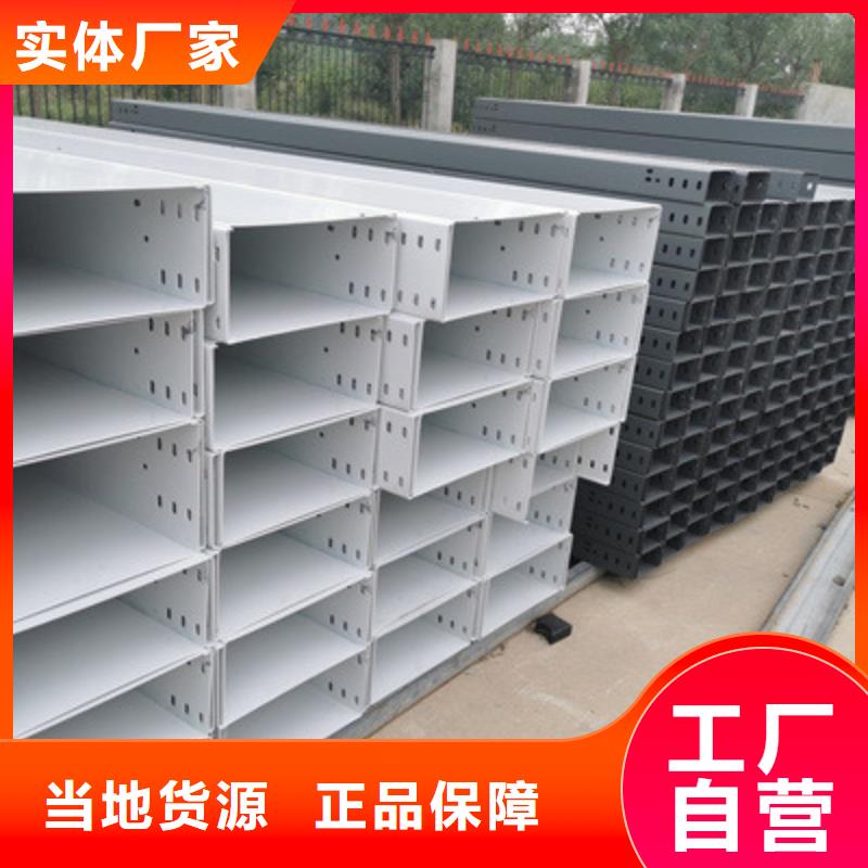 防火槽式桥架厂家发货全