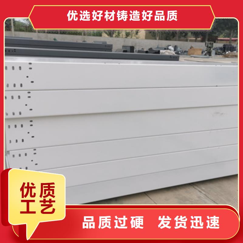 槽式直通桥架400*100厂家可定制