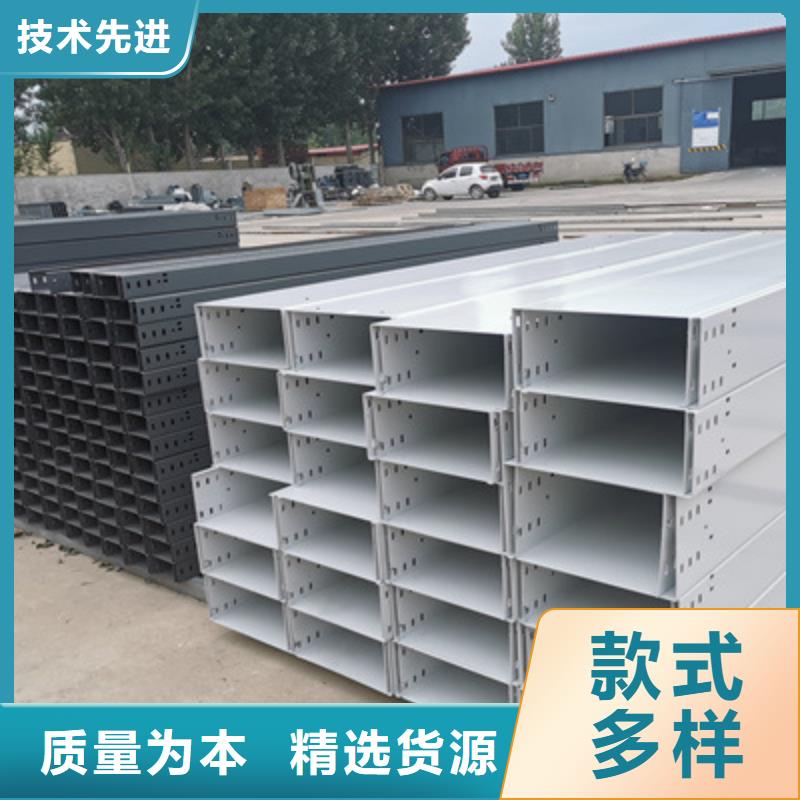 模压槽式桥架专业生产厂家批发价格