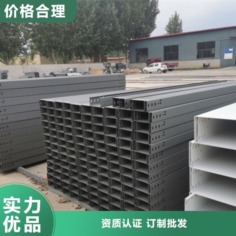 不锈钢槽式桥架批发厂家生产周期短