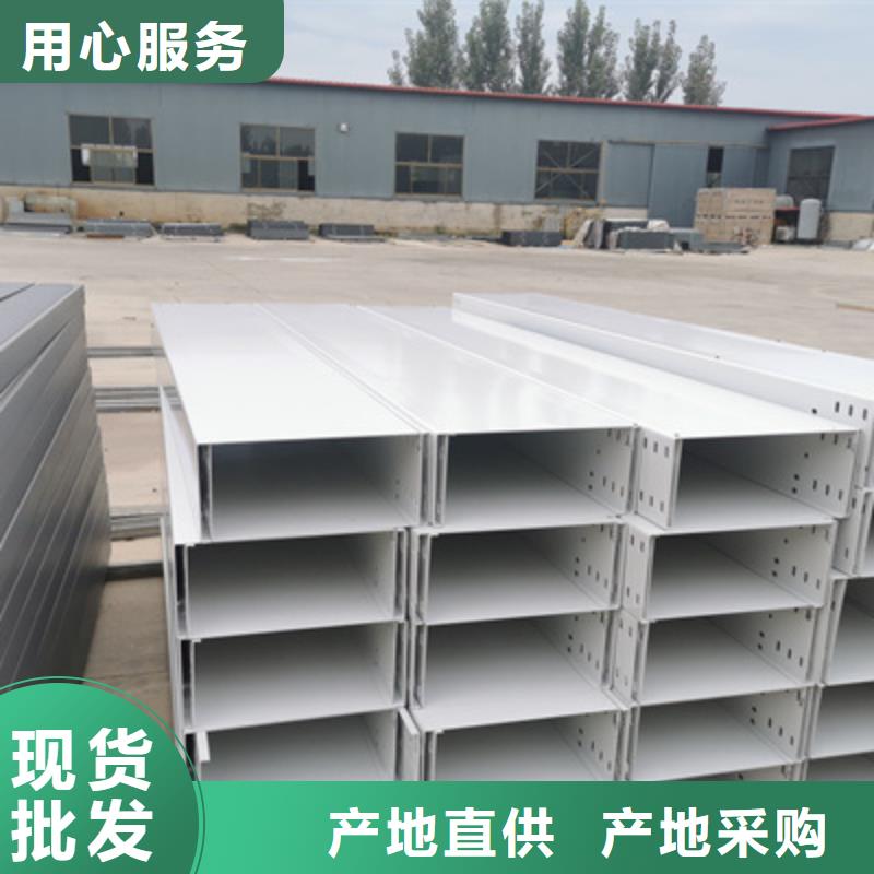 防火槽式桥架大量现货欢迎您