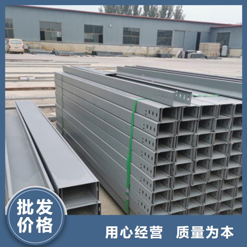 模压槽式桥架专业生产厂家批发价格