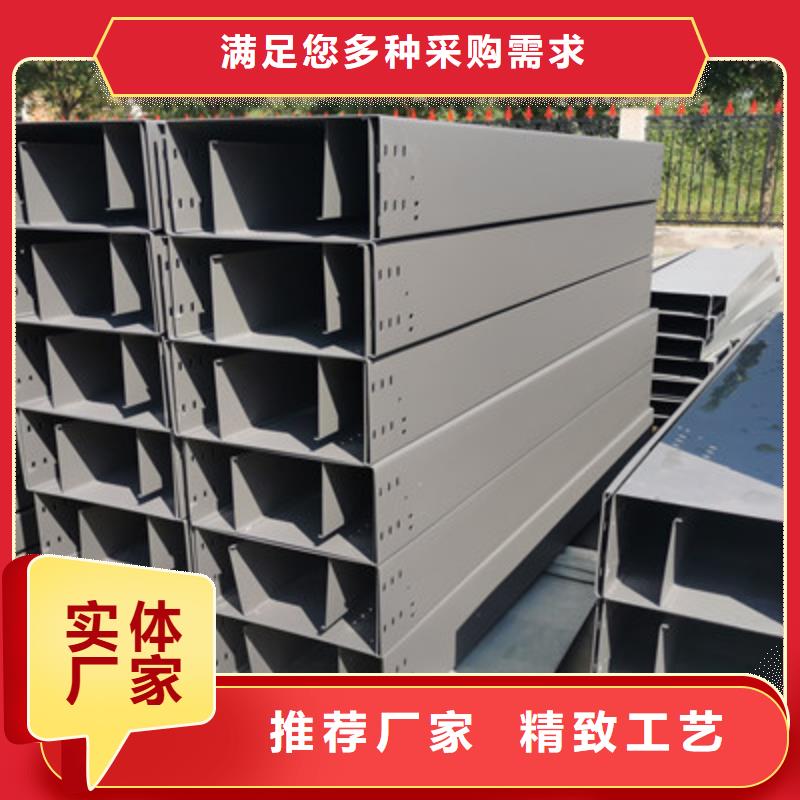 不锈钢槽式桥架大量现货欢迎您