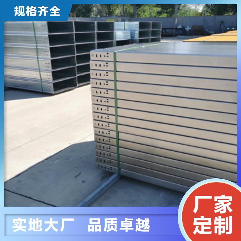 不锈钢槽式桥架厂家发货生产快