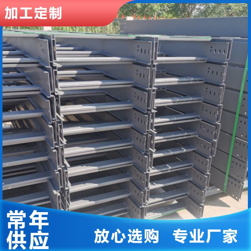 防火槽式桥架大量现货欢迎您