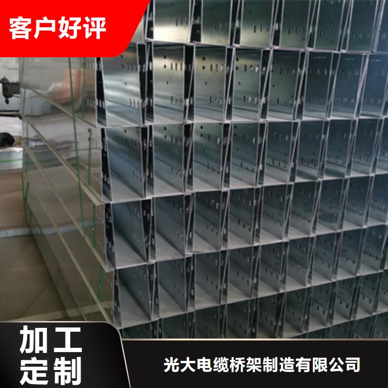 槽式桥架批发厂家发货快