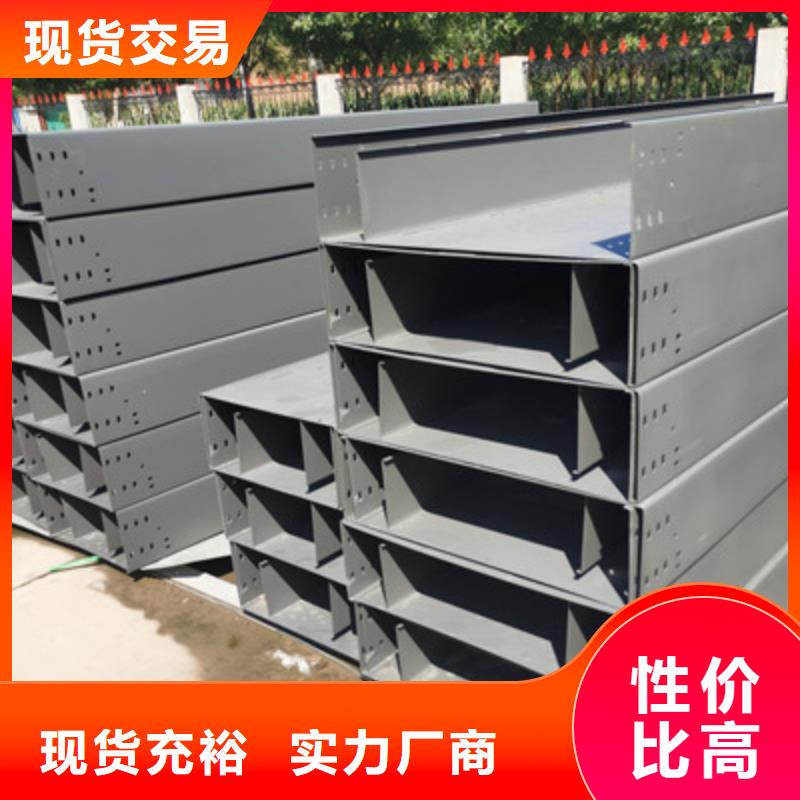 防火槽式桥架厂家发货全