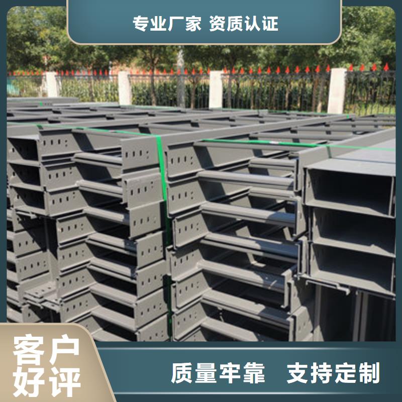 模压槽式桥架专业生产厂家批发价格