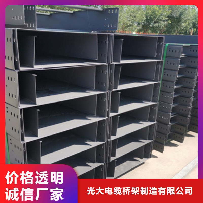 铝合金槽式桥架实体厂家批发价格