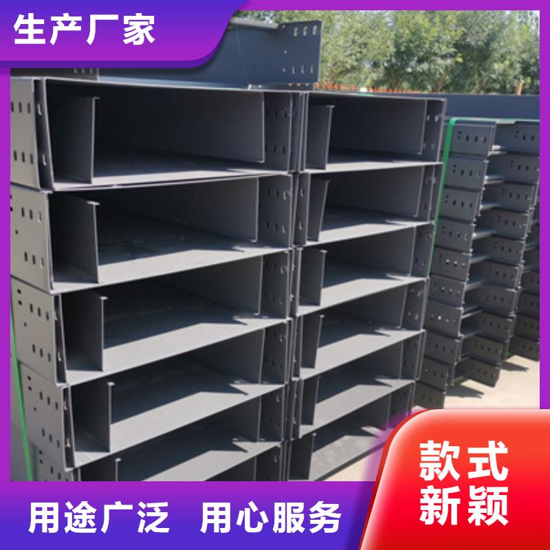 槽式桥架批发厂家发货快