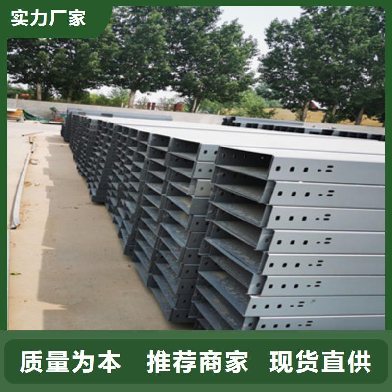 大跨距槽式桥架生产批发工厂发货快