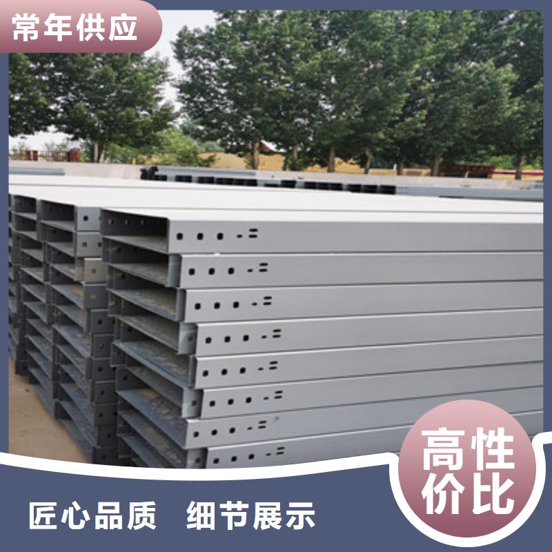 不锈钢槽式桥架厂家发货生产快