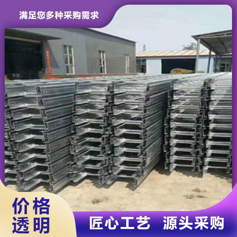防火槽式桥架大量现货欢迎您