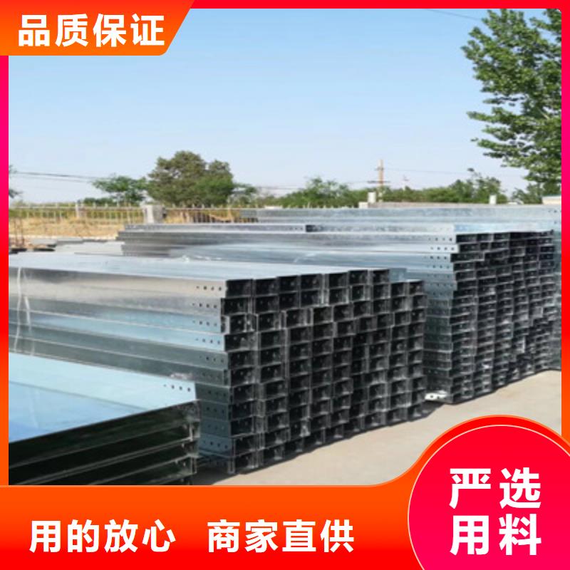 槽式桥架批发厂家发货快