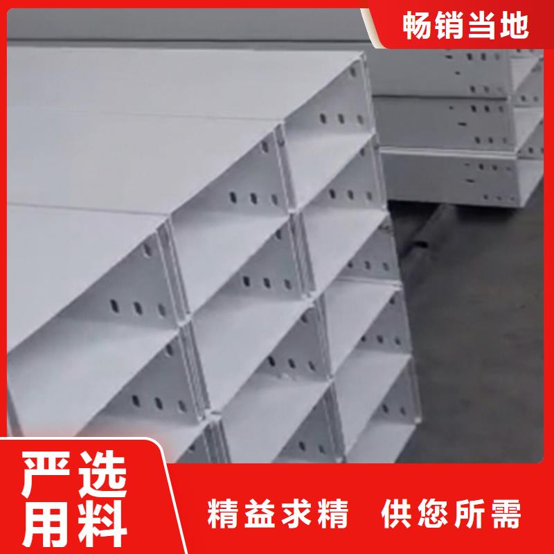 槽式直通桥架400*100厂家可定制