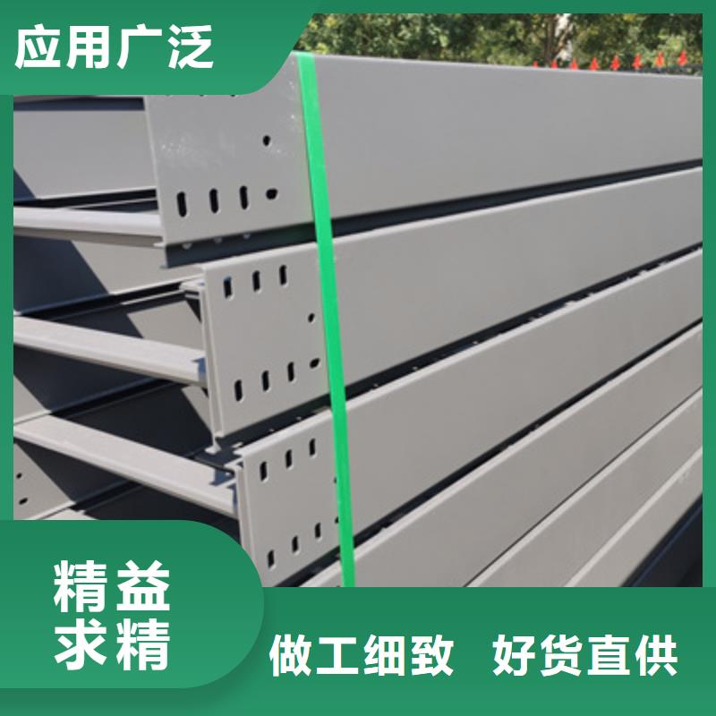 铝合金槽式桥架大量现货批发价格