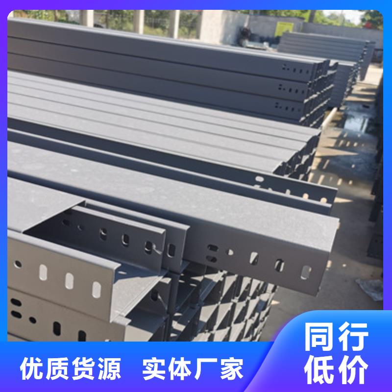 大跨距槽式桥架生产批发工厂发货快